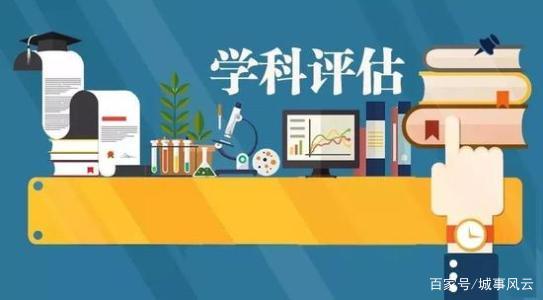 东北师范大学强专业,南师大在全国师范大学排名