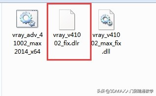 3dmax2019渲染器vray安装教程,3dmax渲染器vray4.2如何彻底删除