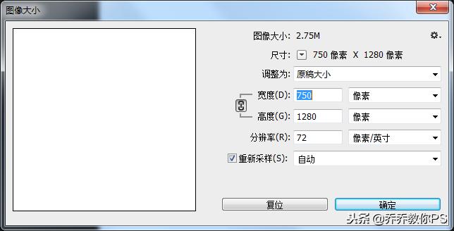 ps调整界面快捷键,ps零基础新手入门功能键讲解