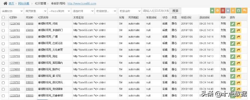 面试题网络时代可以快速获取信息,面试的技巧从哪些网站可以获得
