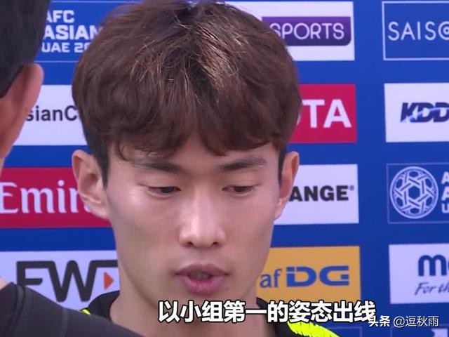 韩足和国足,韩足向国足道歉