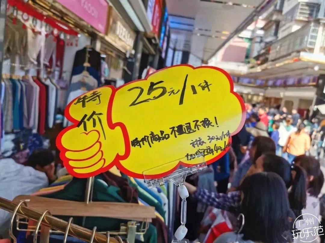 广州沙河服装市场,广州沙河服装批发市场怎么去