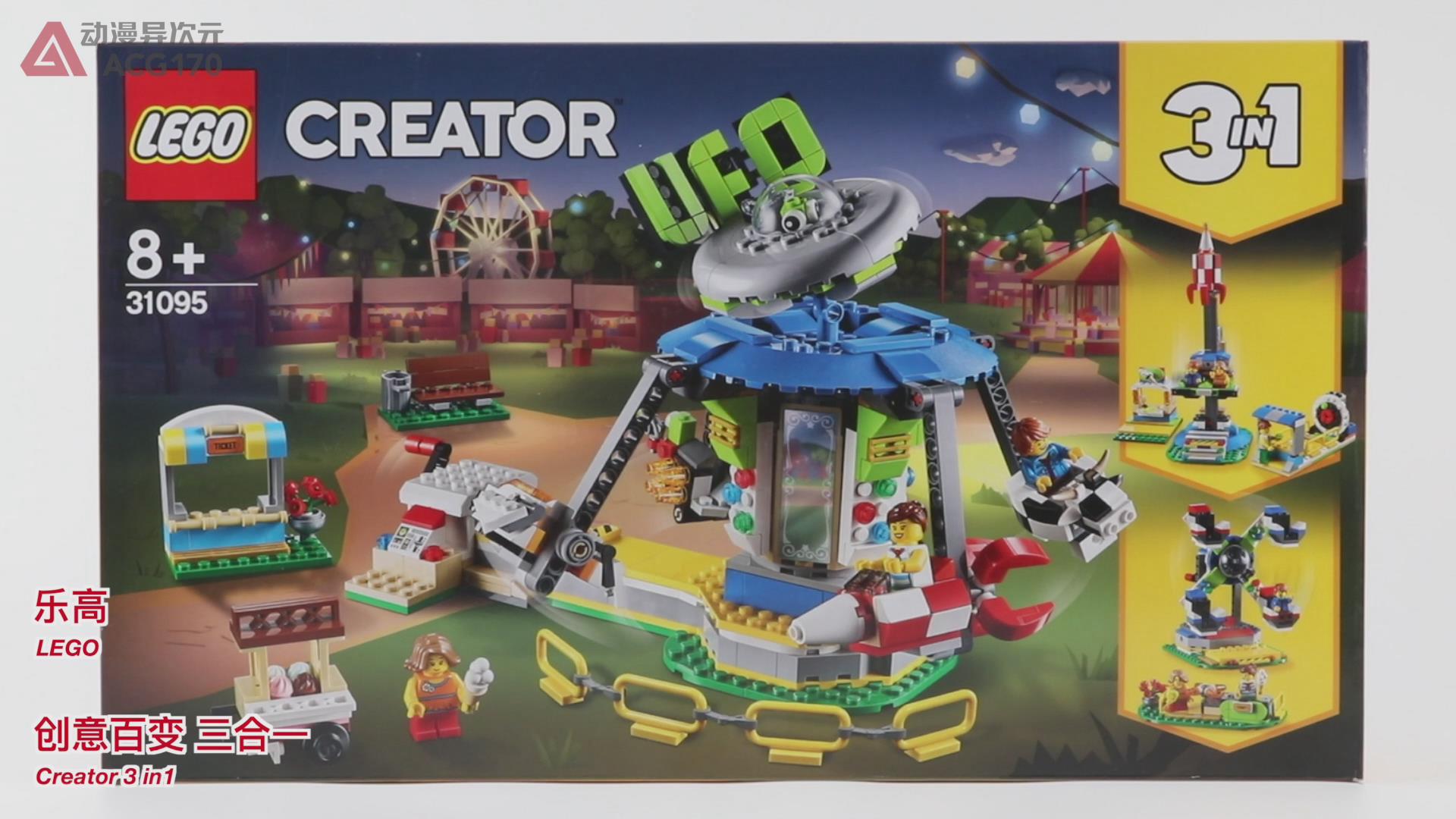 乐高大积木旋转塔,乐高百变积木塔吊