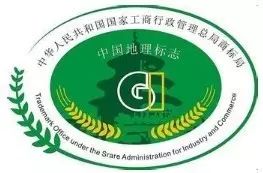 湖南省第五批国家级非遗保护名单,湖南省重点商标保护名录名单