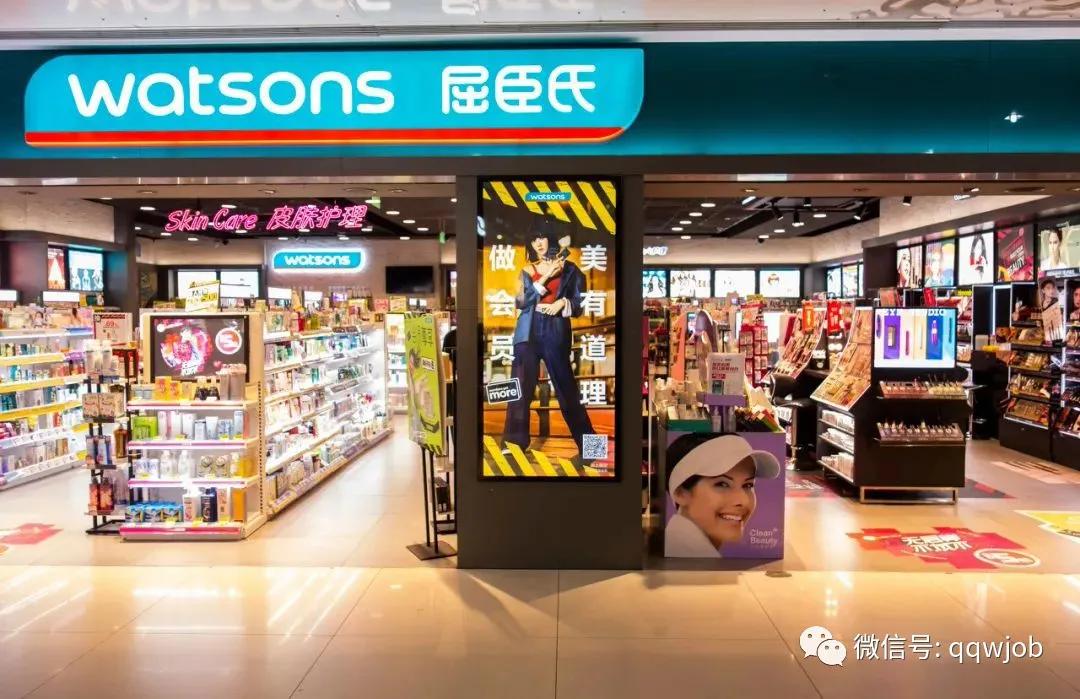 屈臣氏李嘉诚简历,屈臣氏招人怎么招