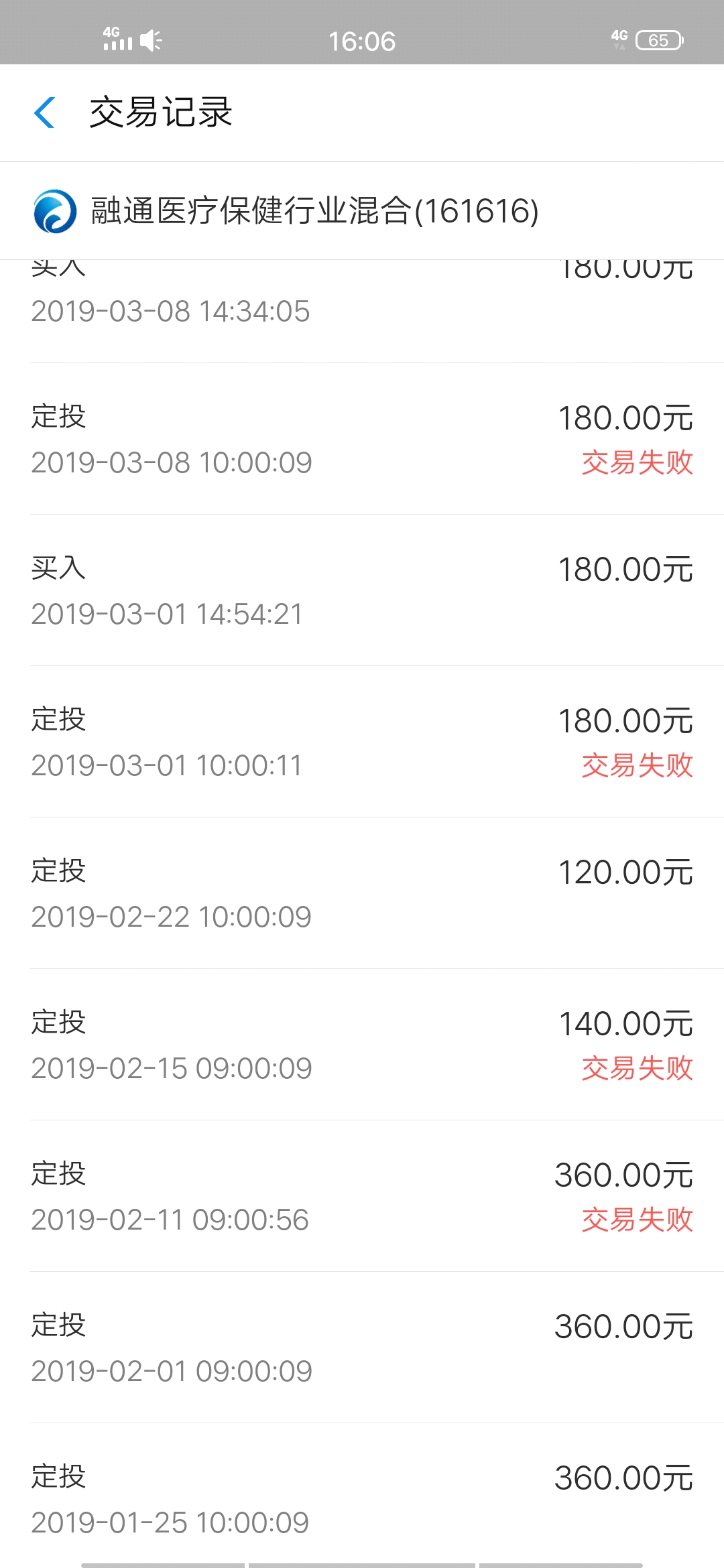 基金定投最终能够赚钱的原因,一般的基金定投真的能赚钱吗