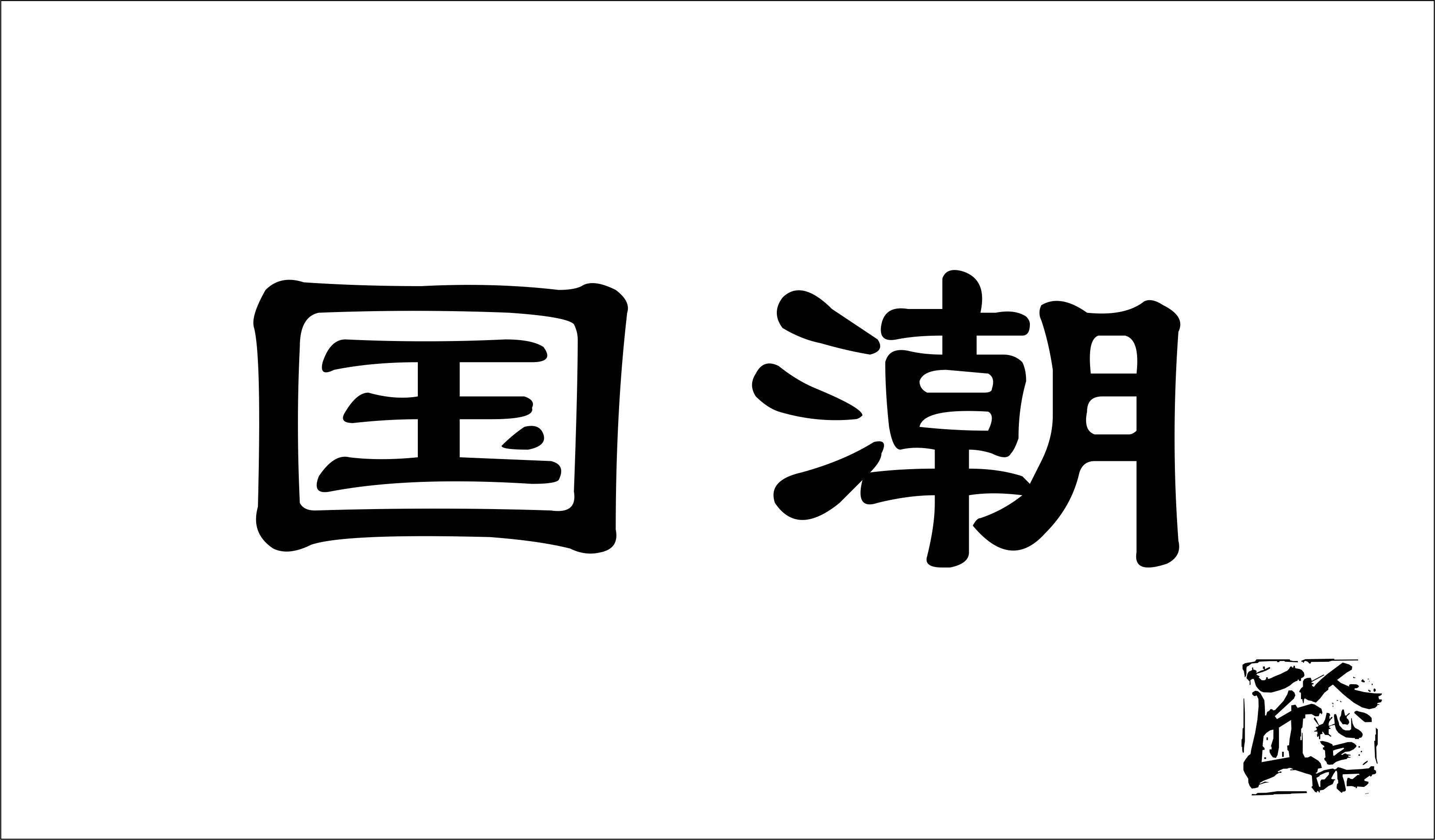 全球100大潮牌logo及名字,潮牌品牌logo大全小众