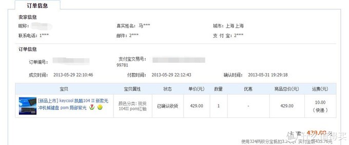 十年机械键盘,十大最佳入门机械键盘