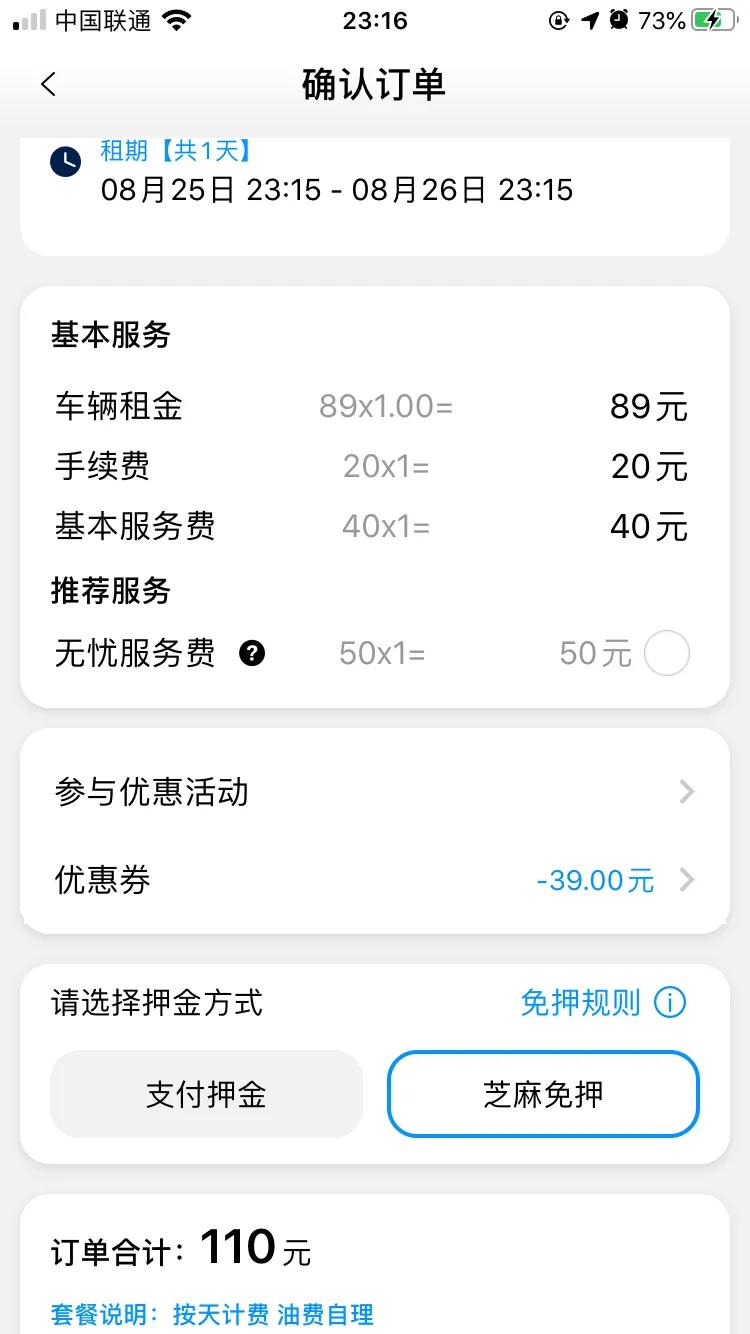 租车去哪儿玩,租车去哪里旅游比较好