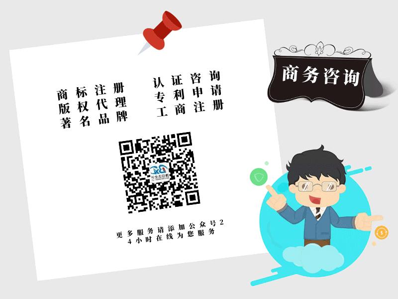 第05类医药商标转让 (第33类酒精饮品商标转让出售)