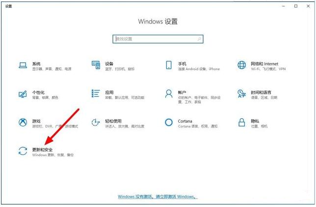 win10自带一键还原系统,win10电脑怎么一键还原系统