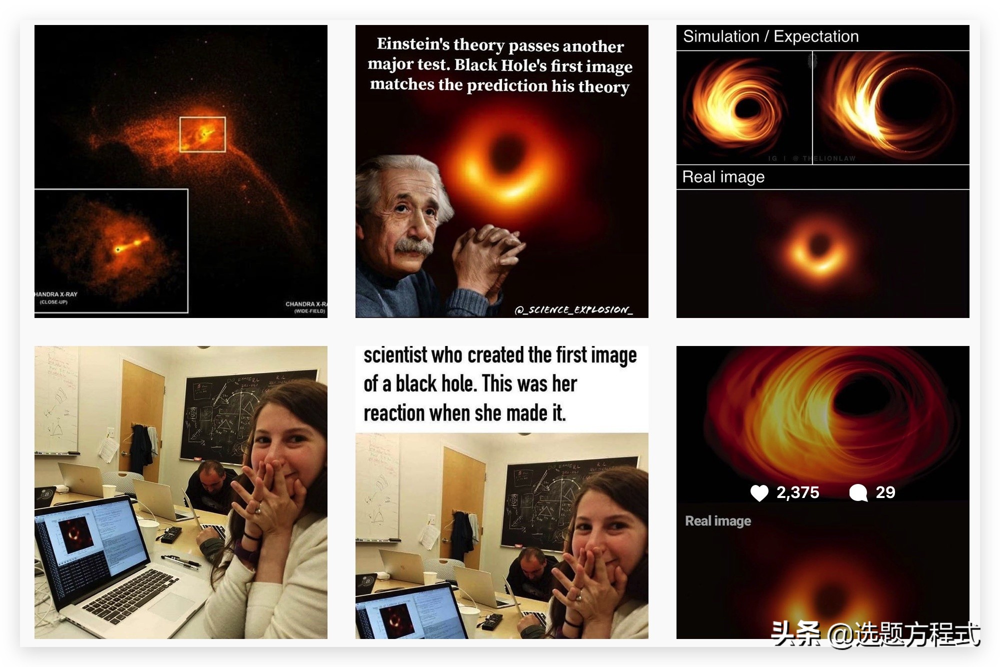 比起遥远的黑洞，网友更喜欢看视觉中国、翟天临式“脱轨”现场？