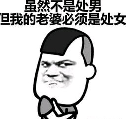 什么是直男癌的真正含义,直男癌小视频