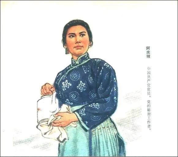 革命现代京剧《沙家浜》