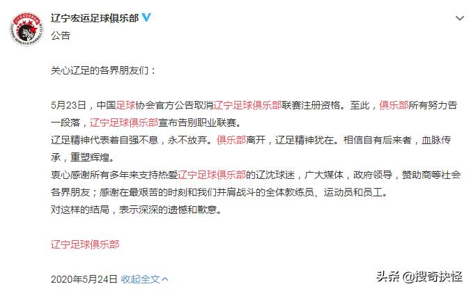 东北大帅张作霖传奇,东北大帅纪录片