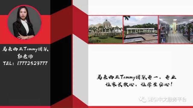 马来西亚留学入境基础知识,马来西亚留学入境办理电话卡