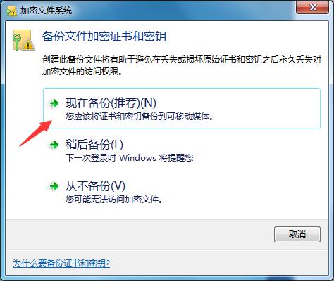 win7文件夹怎么加密最简单方法,win7系统里面怎么给文件夹设密码
