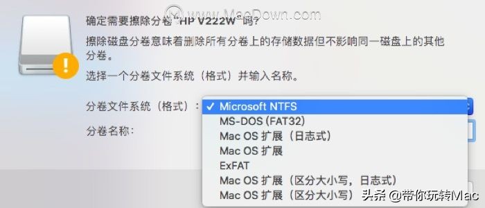 苹果格式化操作流程,苹果系统怎么格式化系统硬盘