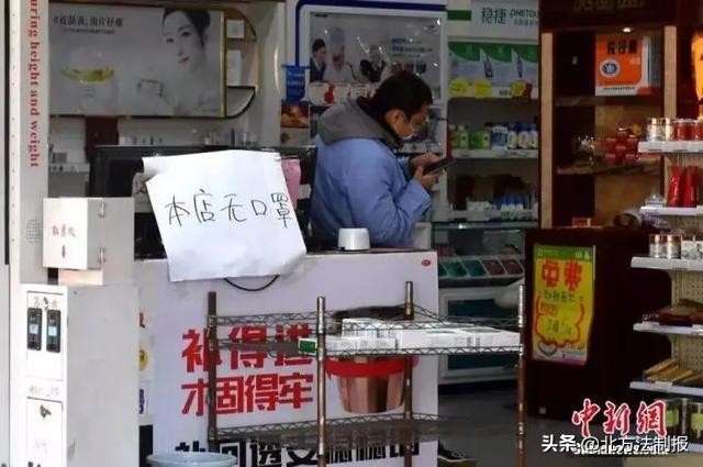 买口罩被拉黑是真的吗,买口罩被退款