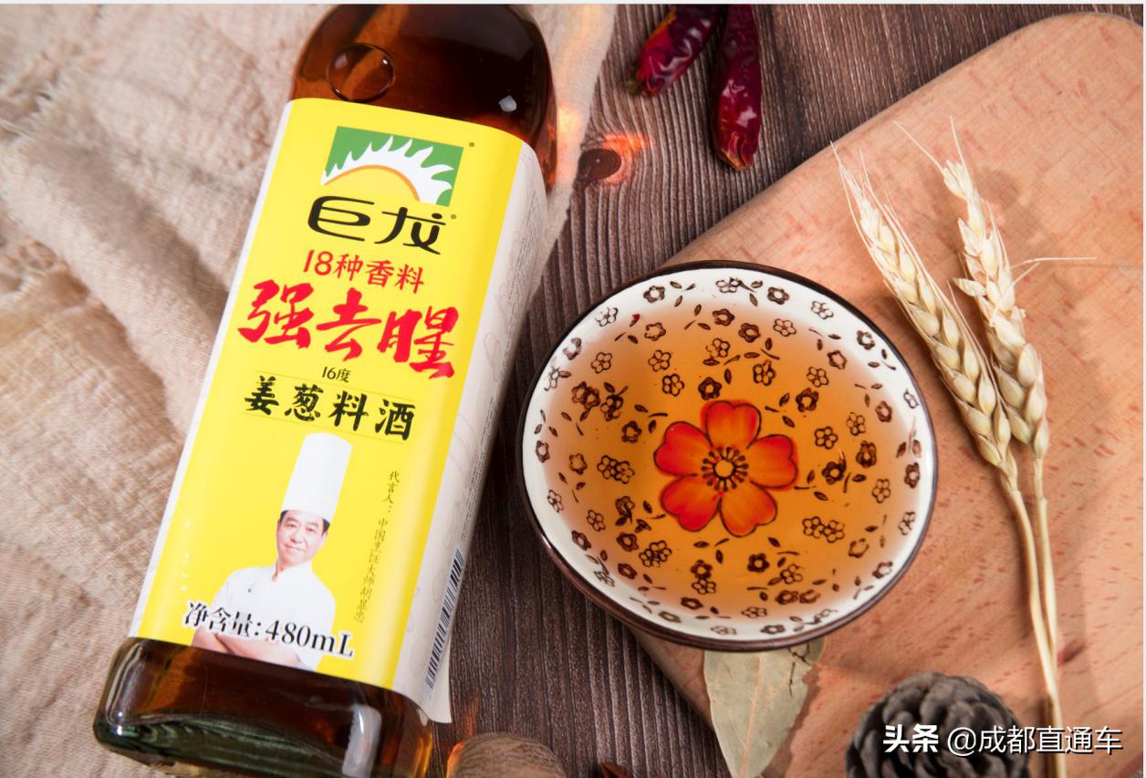 巨龙料酒宜宾,巨龙料酒