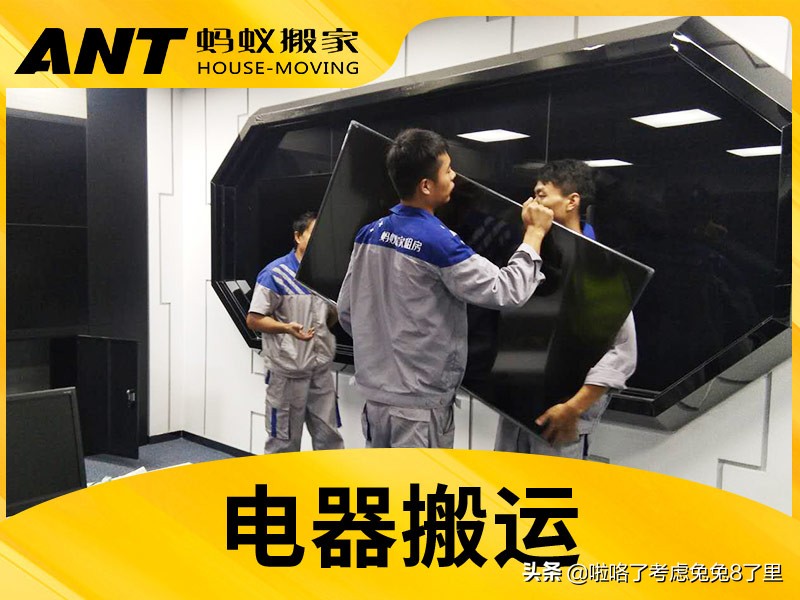 杭州正规搬家注意事项,杭州长途搬家注意事项