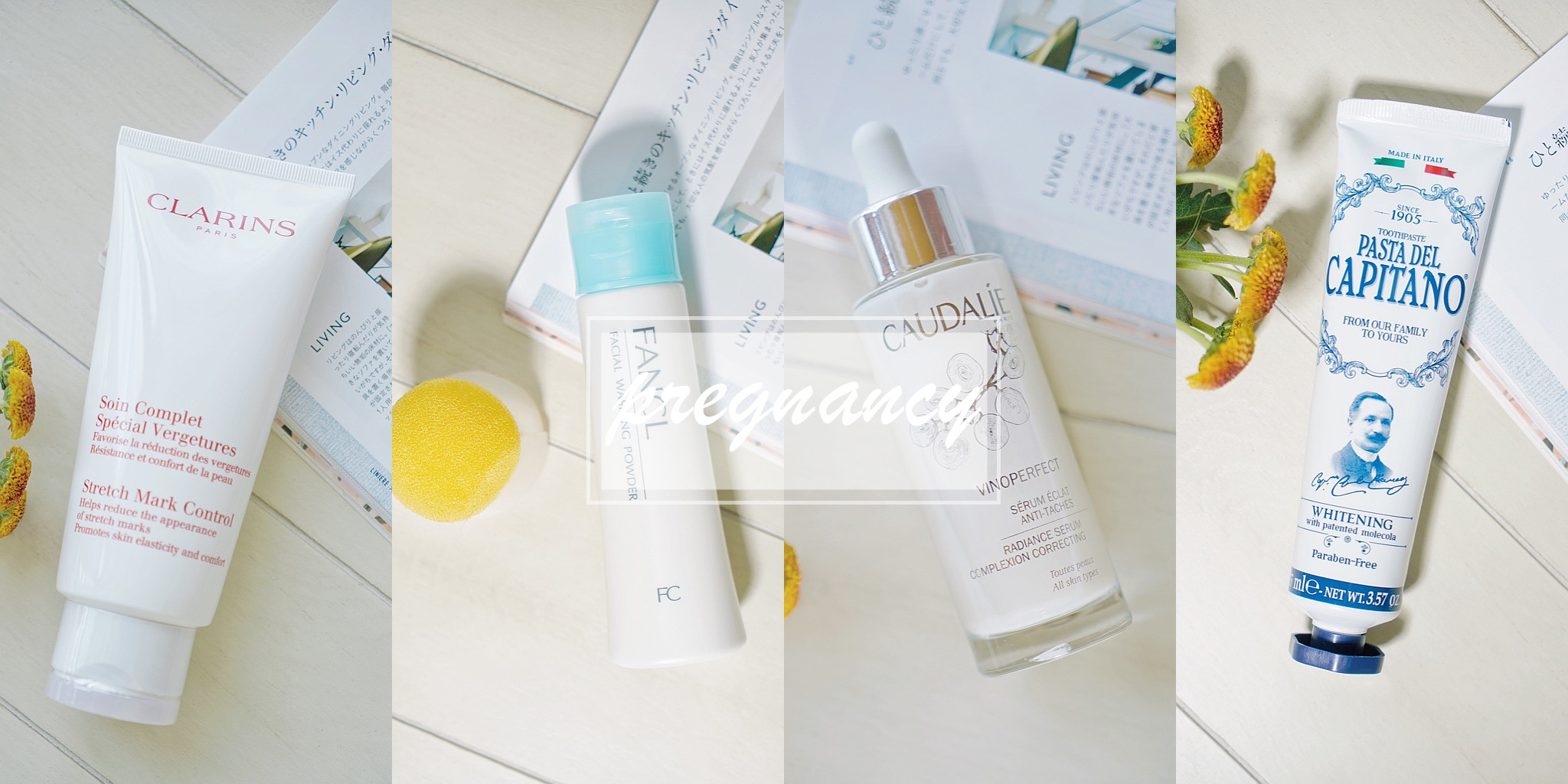 孕期能做的美容护理,孕期也能用的护肤品