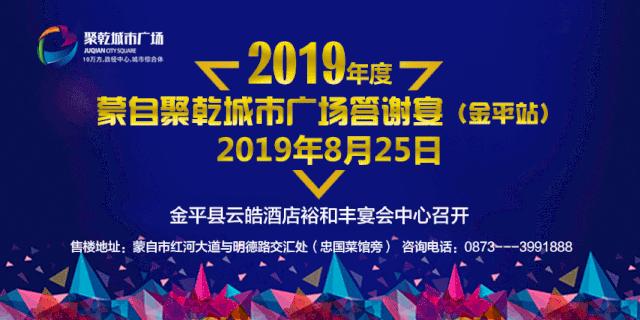 中秋未到，月饼先到，蒙自月饼大量上市，有698、36、24元不等...