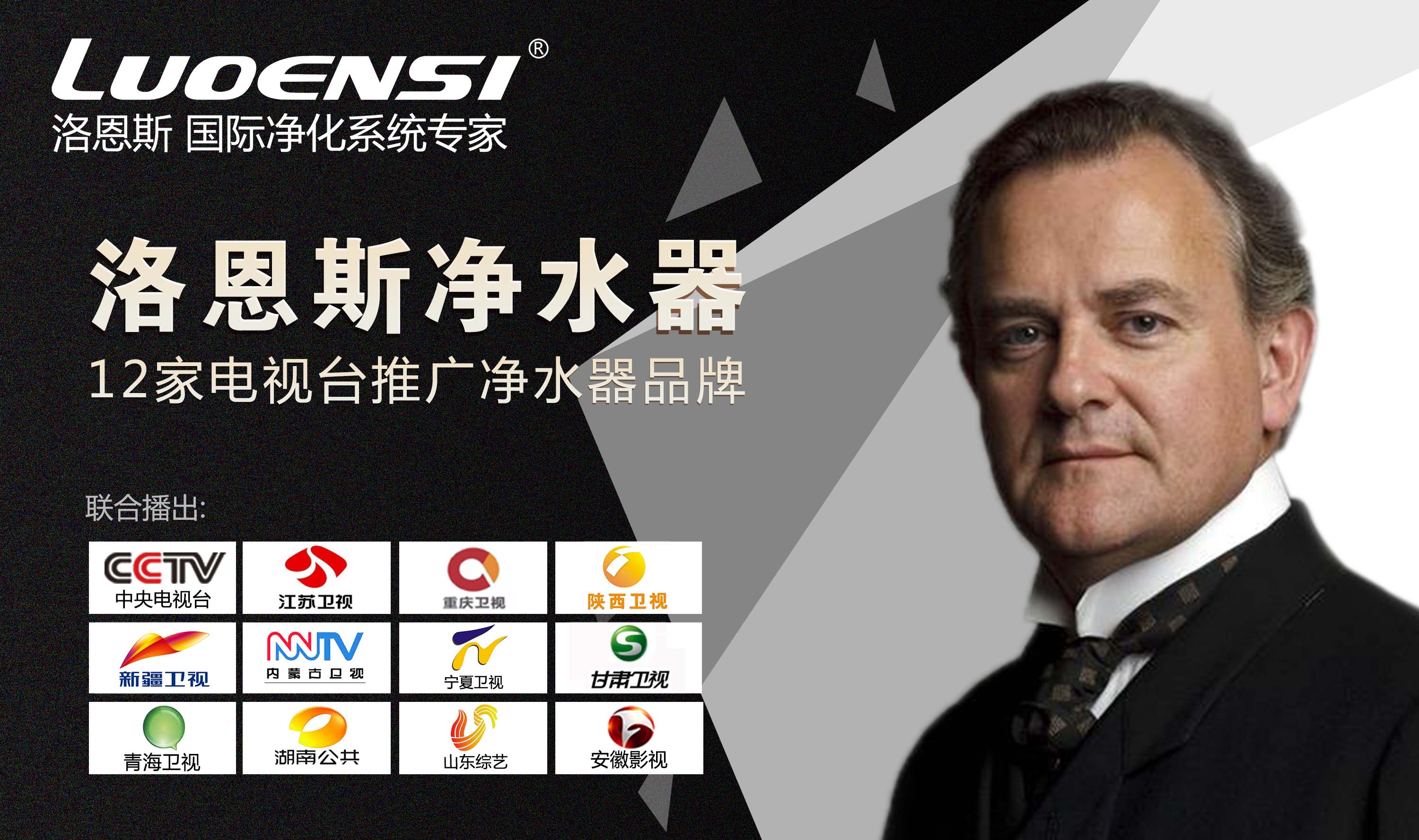 正规净水器加盟利润怎么样,现在做净水器加盟怎么样