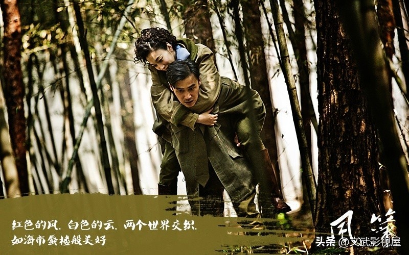 风筝军统六哥郑耀先穿八路军衣服,风筝军统六哥救下兄弟的场面