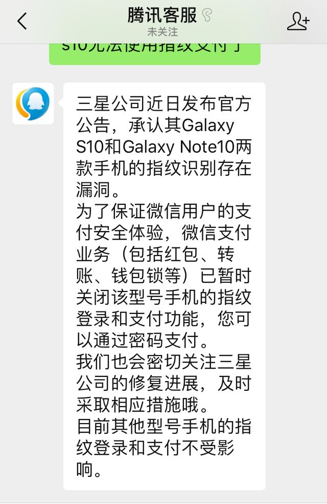 三星s21ultra指纹识别不灵敏,三星s22ultra指纹识别不灵敏