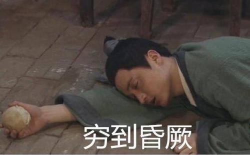 皇帝成长计划2之汉昭烈帝,皇帝的成长计划2殷商攻略