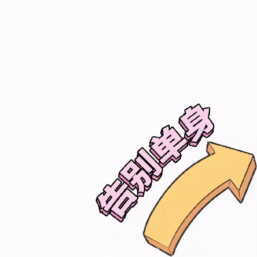 2021年跨年9宫格配图,2021年抖音祝福九宫格图片