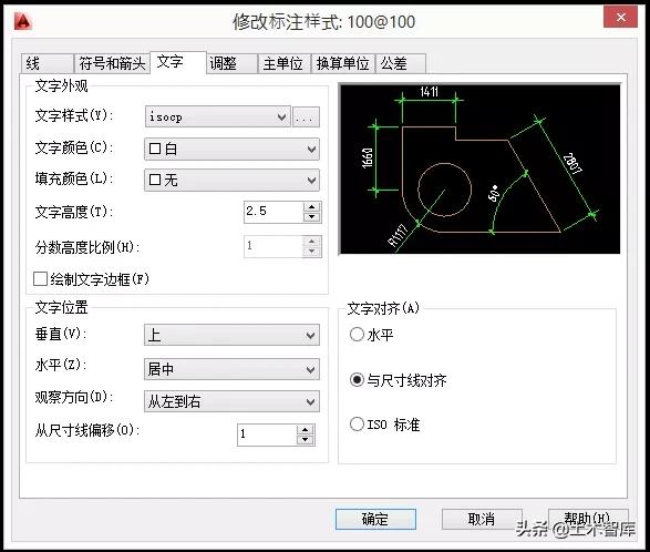 关于cad制图比例,cad制图比例设置教程