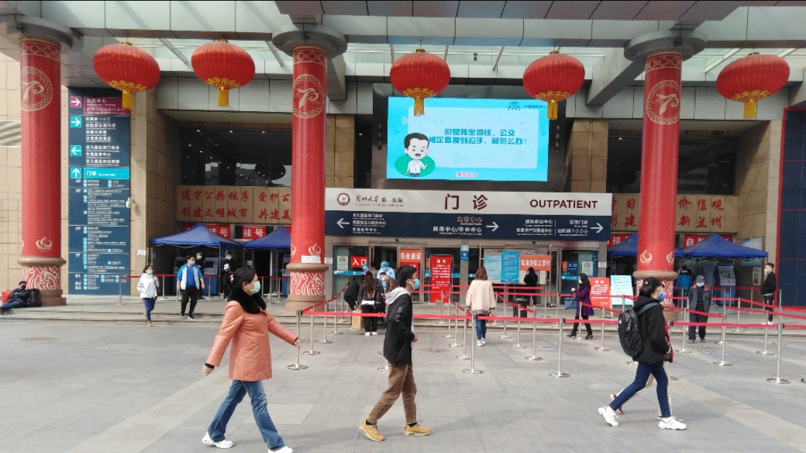 疫情期间最强四大医院,疫情结束后的医院原视频