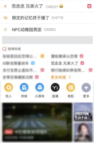尤长靖团综限定的记忆,尤长靖采访视频限定的记忆