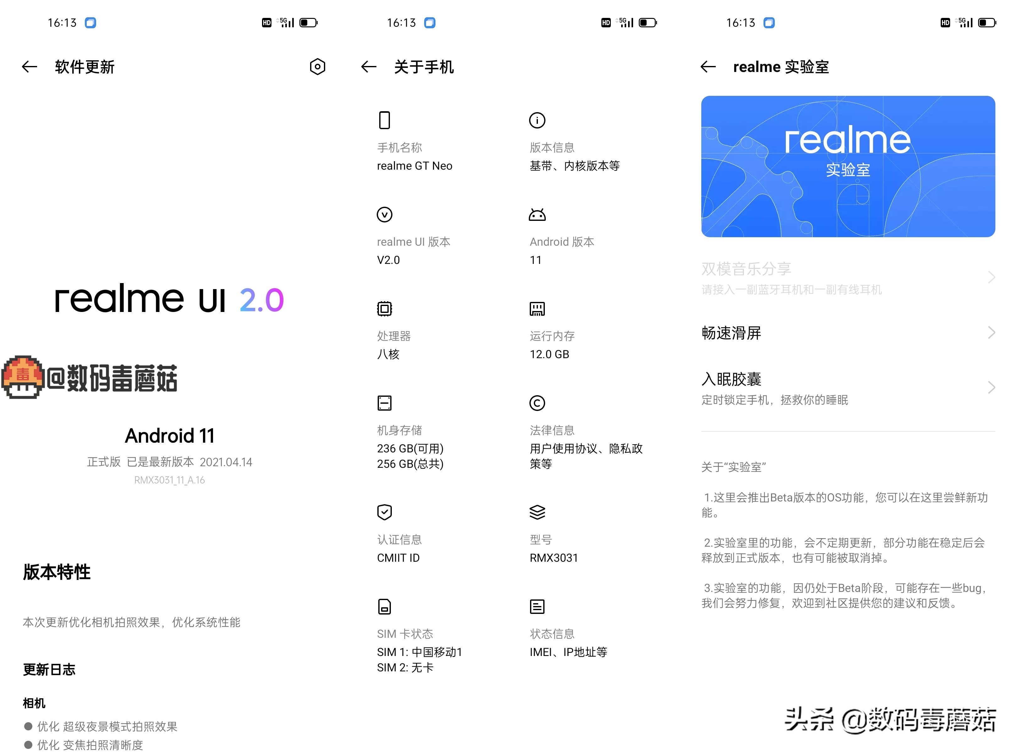 realme真我gtneo5旗舰新机怎么样,全新realme真我gtneo优点缺点
