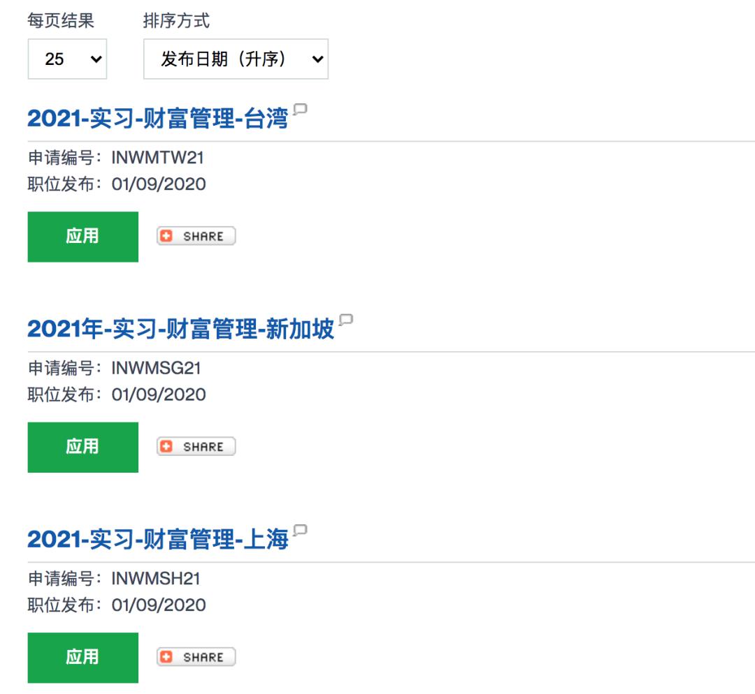 麦肯锡2024暑期实习,麦肯锡入职年薪