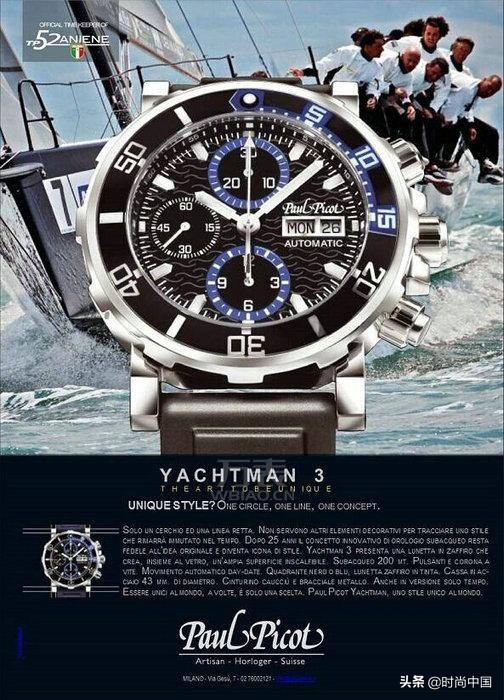 把一辆奔驰戴在手上,比奔驰高端的手表有哪些