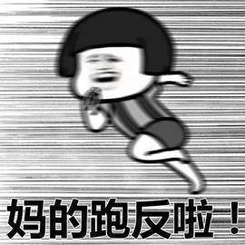 蘑菇头表情包图片工作,蘑菇头表情包假期怎么完了