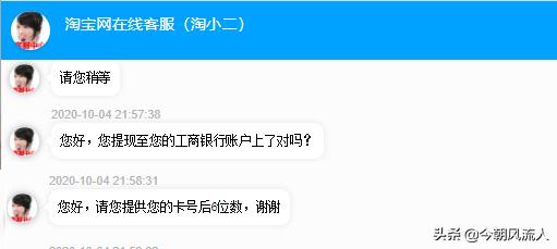淘宝商家诈骗怎么解决,淘宝商家脱离平台被诈骗怎么办