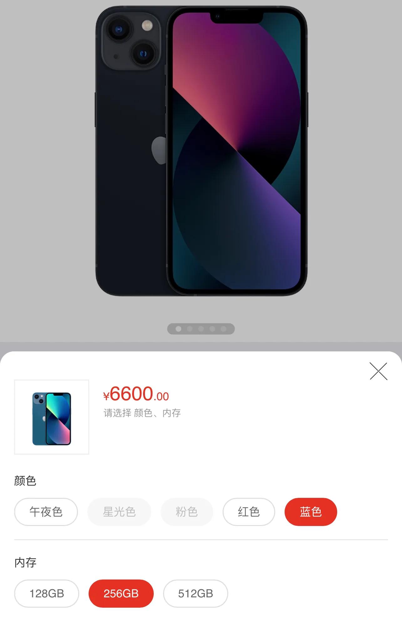 iphone13在海南免税店的现状,iphone13抢购免税