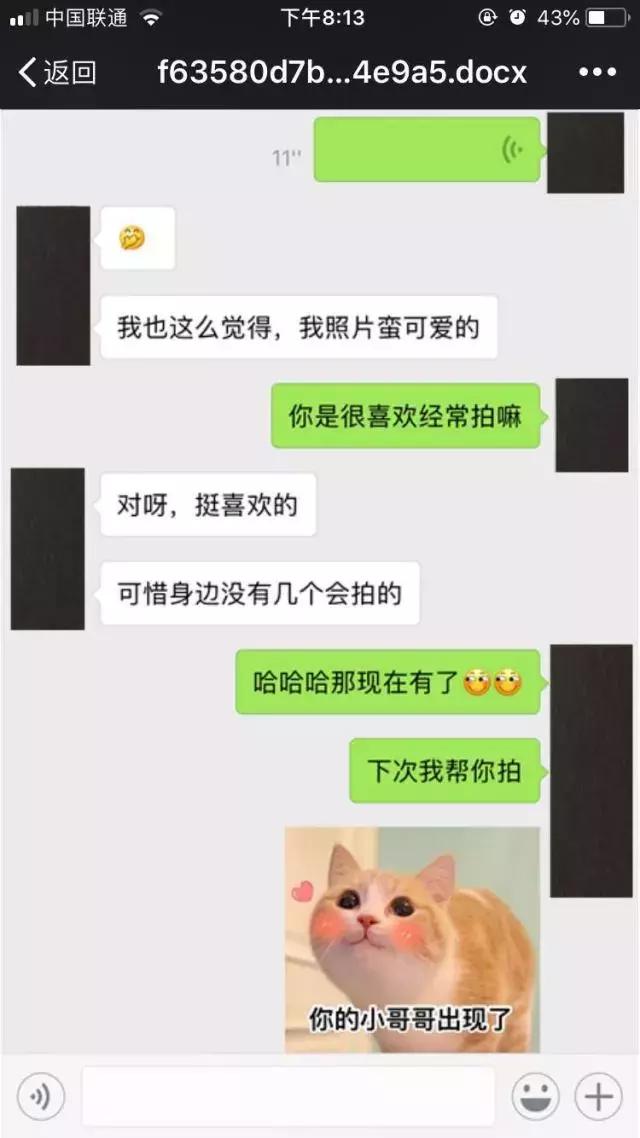 和很久没联系的女孩聊天开场白,如何跟不认识女孩聊天开场白