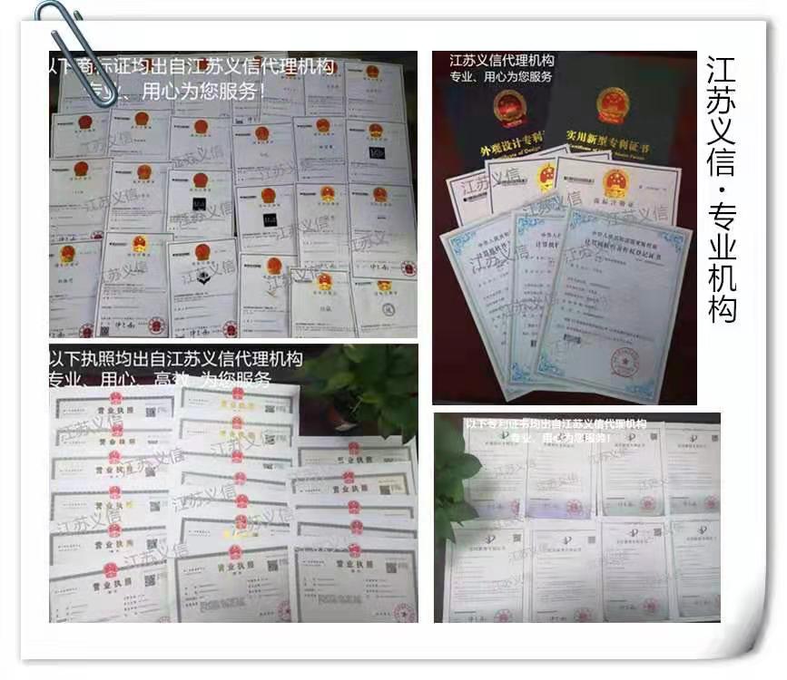 无锡注册公司要到哪里注册,无锡如何注册一个企业