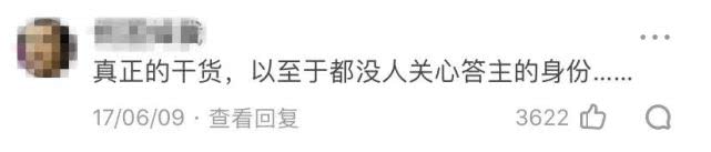 我的方便面煮得太香,被邻居举报了