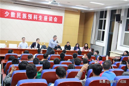 少数民族预科班享不享受加分,少数民族预科班录取算不算加分