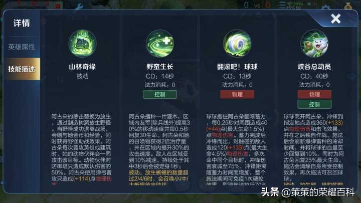 国服阿古朵被动对应野怪,国服阿古朵连招教学