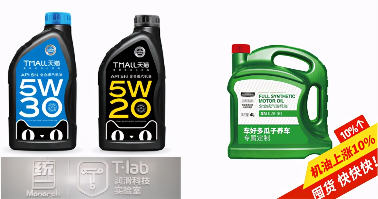 99元小保养常态化，汽修连锁不推自有品牌机油活不下去？