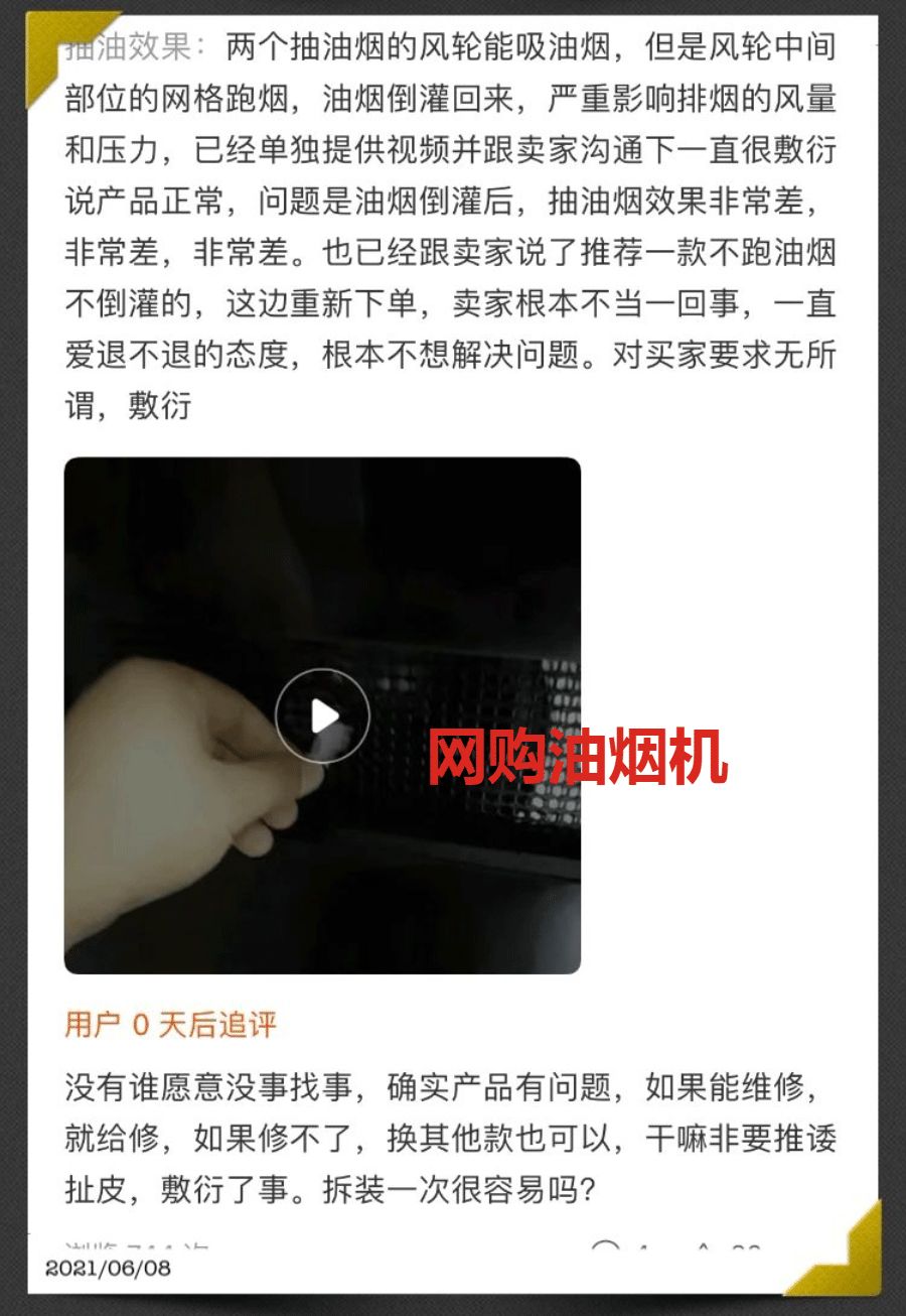 油烟机燃气灶热水器,油烟机燃气灶热水器哪个牌子实惠