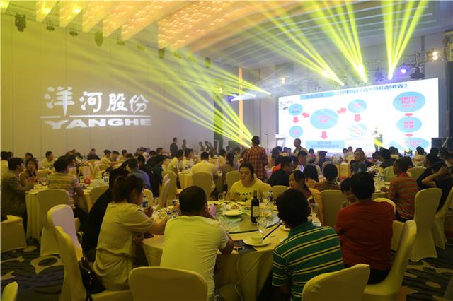 阜阳市美人泉商贸有限公司开业典礼暨洋河迎宾酒品鉴会圆满举行