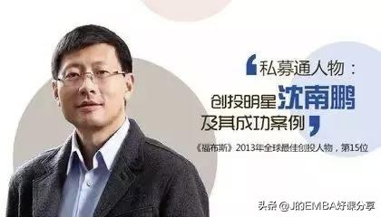 做金融为什么比普通人赚钱快,做金融能赚钱吗